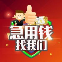 北京汽车抵押贷款_不押车贷款_GPS贷款【当天放款】