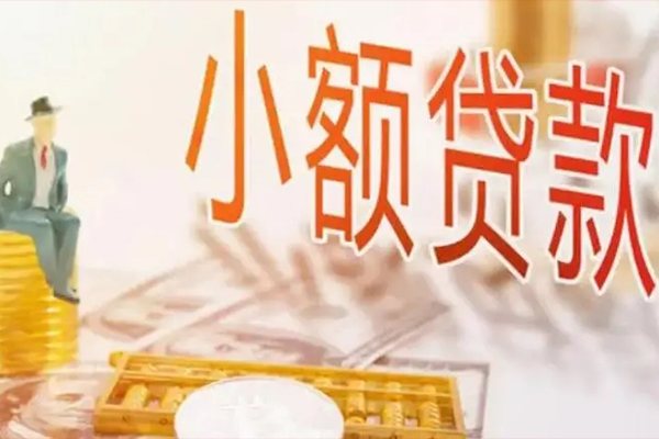 成都民间借贷私人放款-成都私人短借