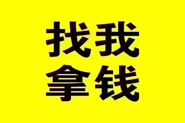 成都私人创业贷款-成都身份证办理贷