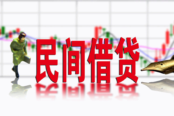 成都水钱空放直接上门-成都民间借贷款-成都水钱空放